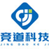 合金鋼丸廠家
